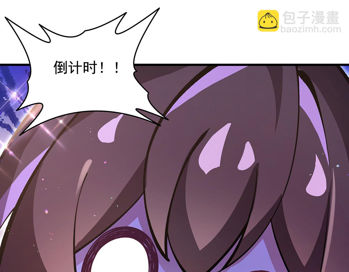 第316话 开挂(1/4)-第318话