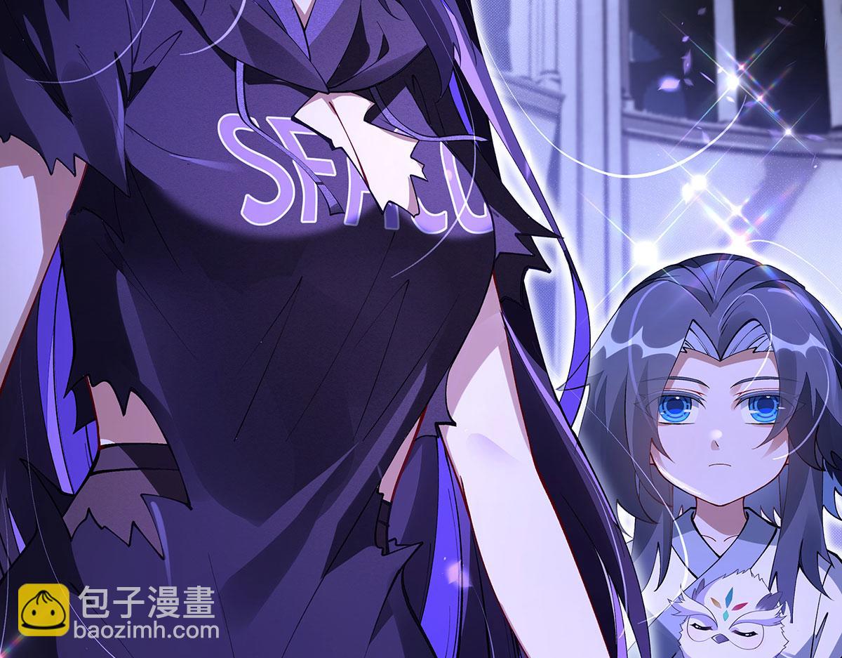 第318话 初代九幽之主(1/4)-第320话