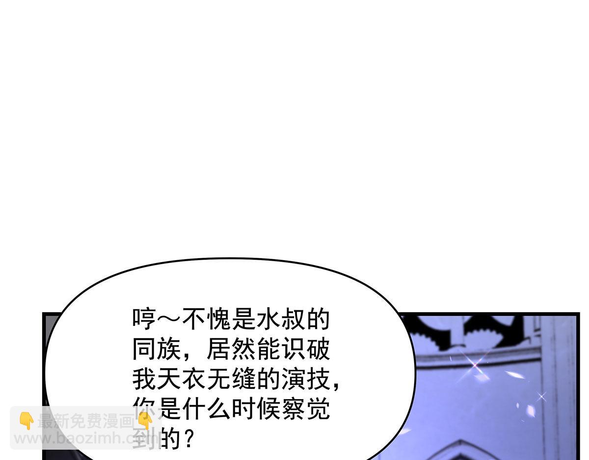 第318话 初代九幽之主(1/4)-第320话