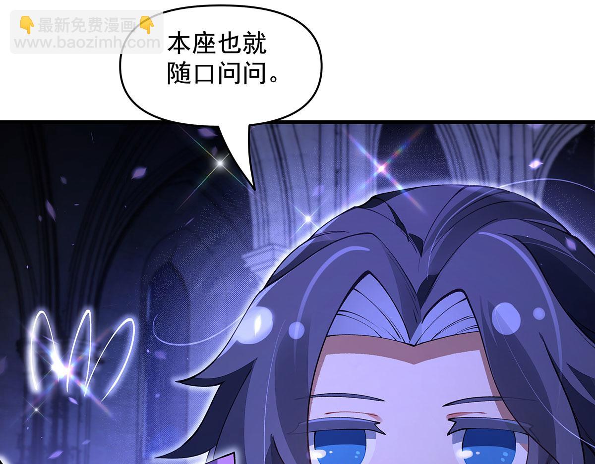 第318话 初代九幽之主(1/4)-第320话