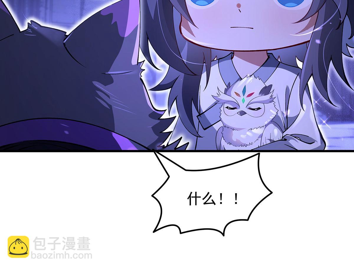 第318话 初代九幽之主(1/4)-第320话
