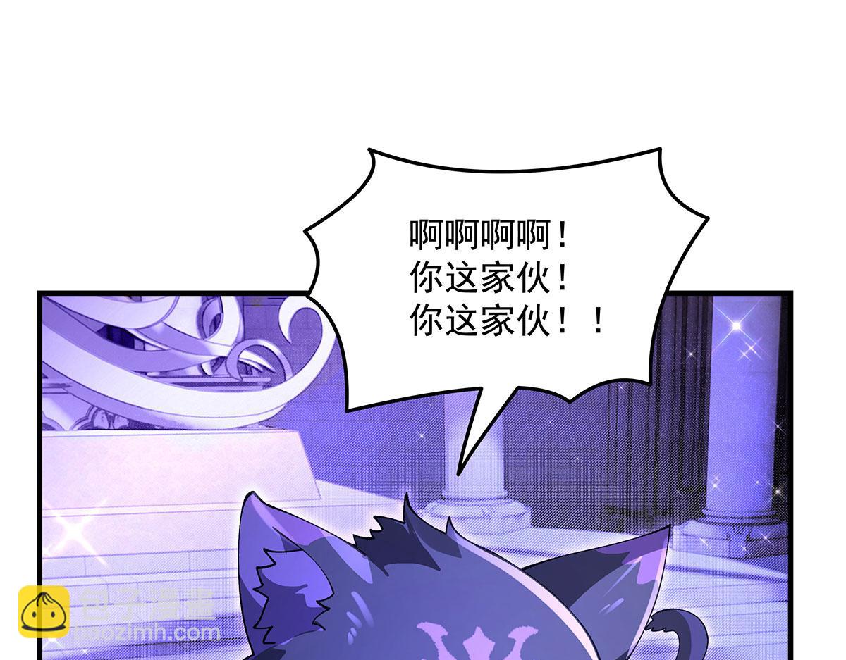 第318话 初代九幽之主(1/4)-第320话