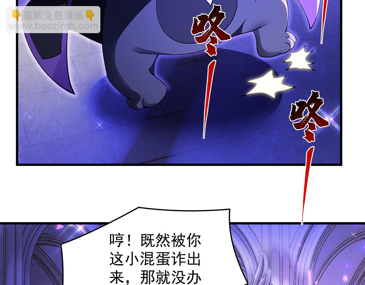 第318话 初代九幽之主(1/4)-第320话