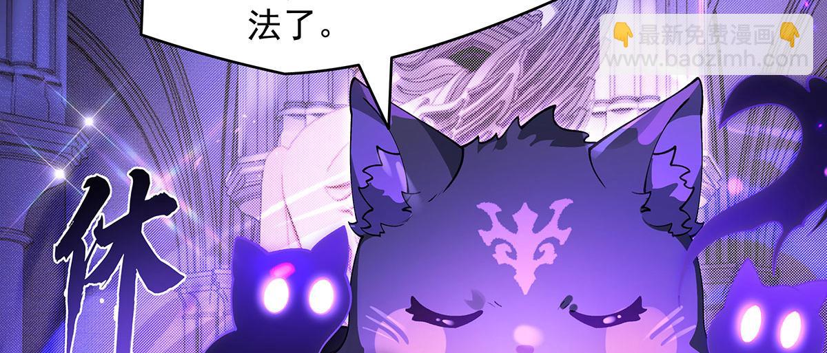 第318话 初代九幽之主(1/4)-第320话
