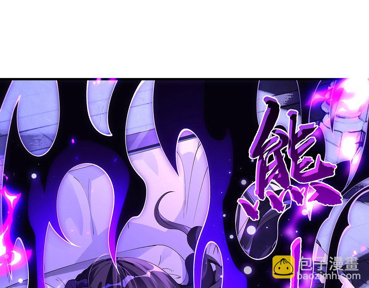 第318话 初代九幽之主(1/4)-第320话