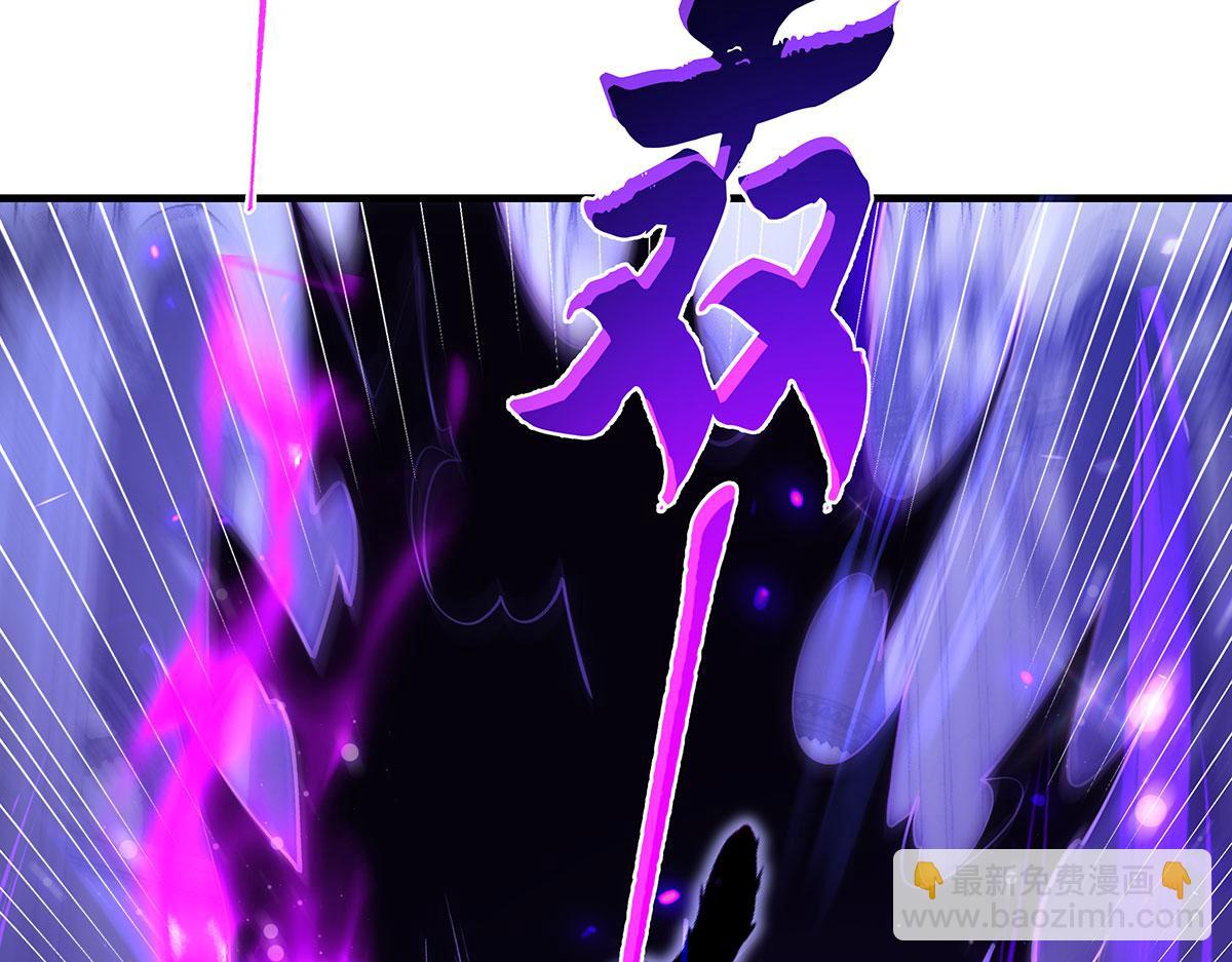 第318话 初代九幽之主(1/4)-第320话