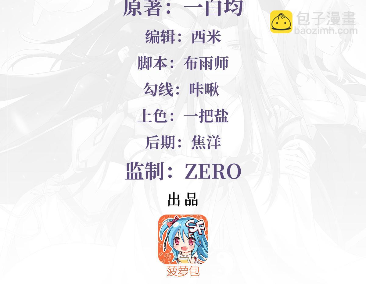 第318话 初代九幽之主(1/4)-第320话