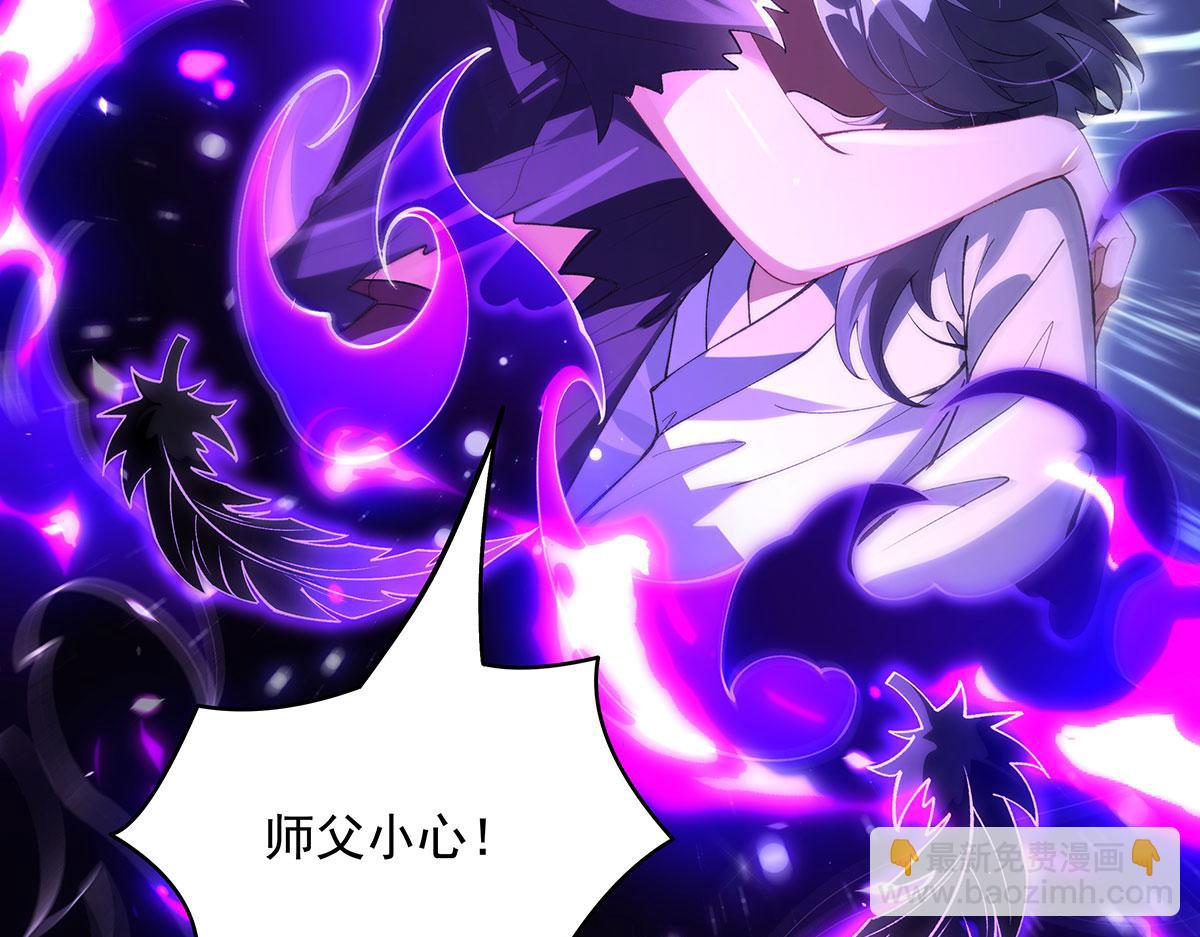 第318话 初代九幽之主(1/4)-第320话