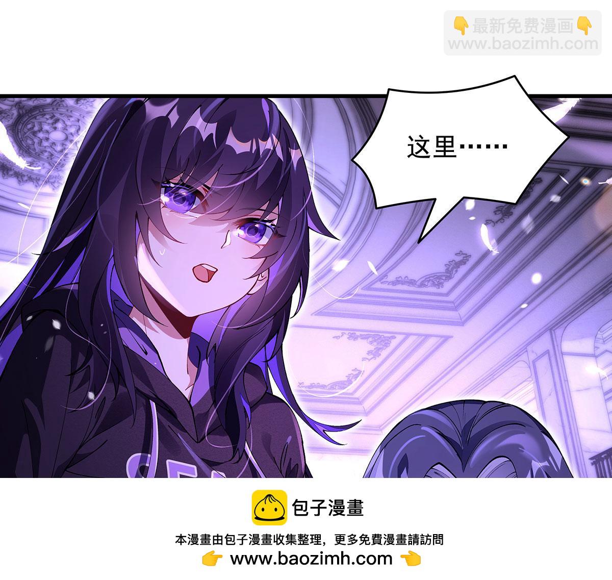 第318话 初代九幽之主(1/4)-第320话