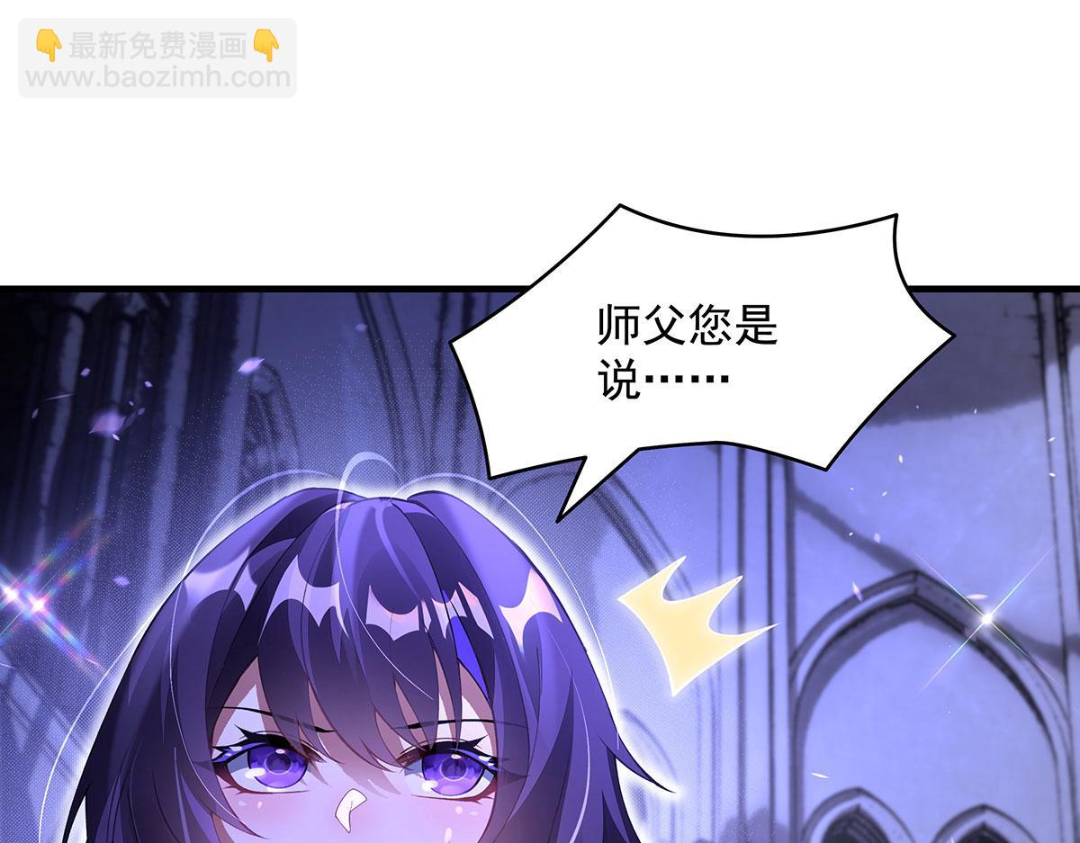 第318话 初代九幽之主(1/4)-第320话