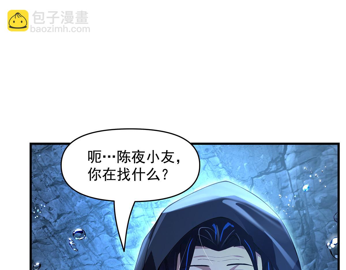 第320话 犯错的代价(1/4)-第322话