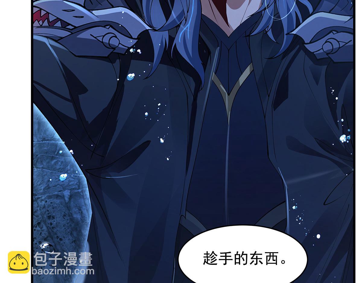 第320话 犯错的代价(1/4)-第322话