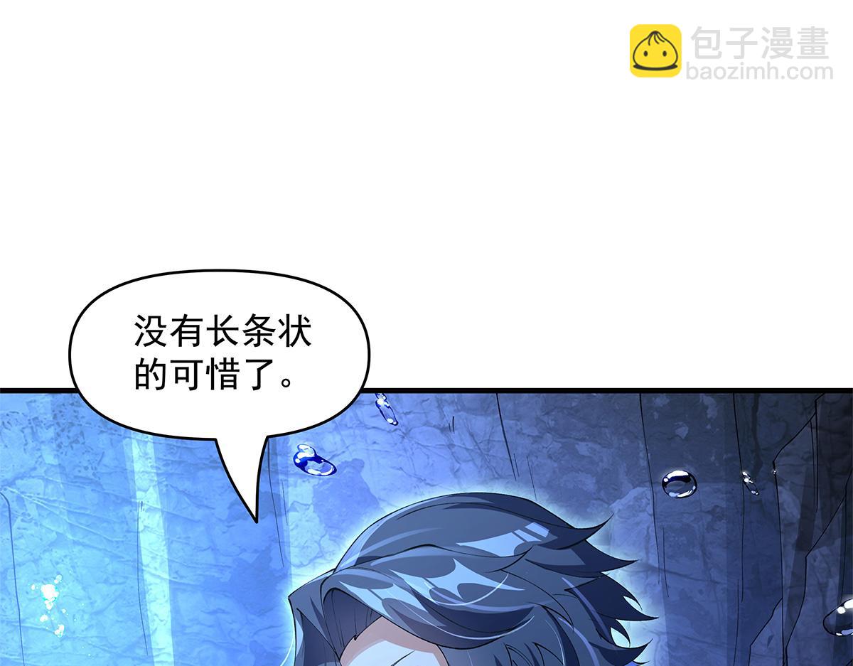 第320话 犯错的代价(1/4)-第322话