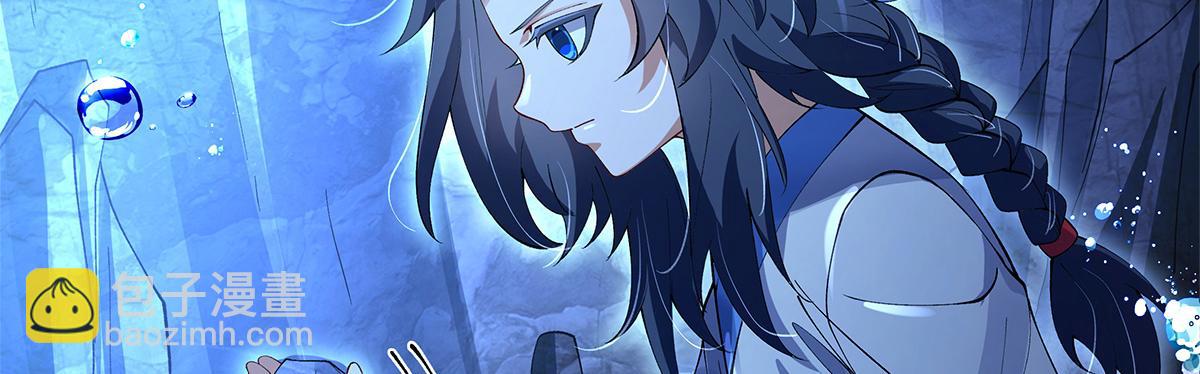 第320话 犯错的代价(1/4)-第322话