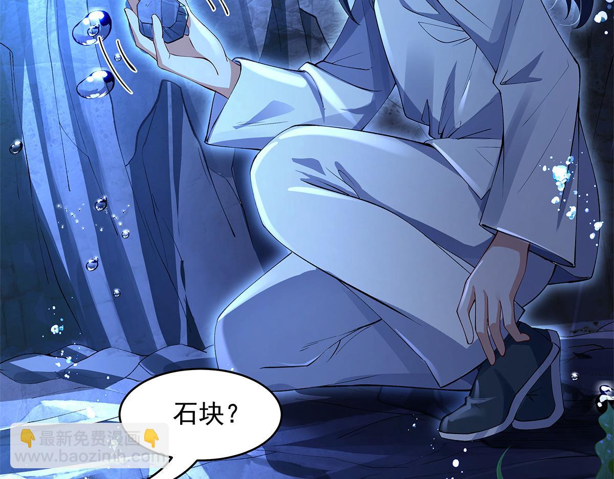 第320话 犯错的代价(1/4)-第322话