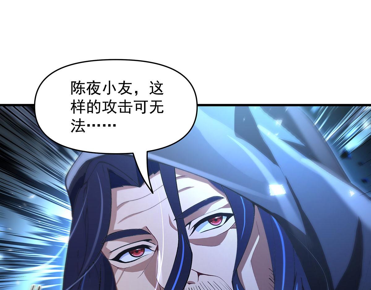 第320话 犯错的代价(1/4)-第322话