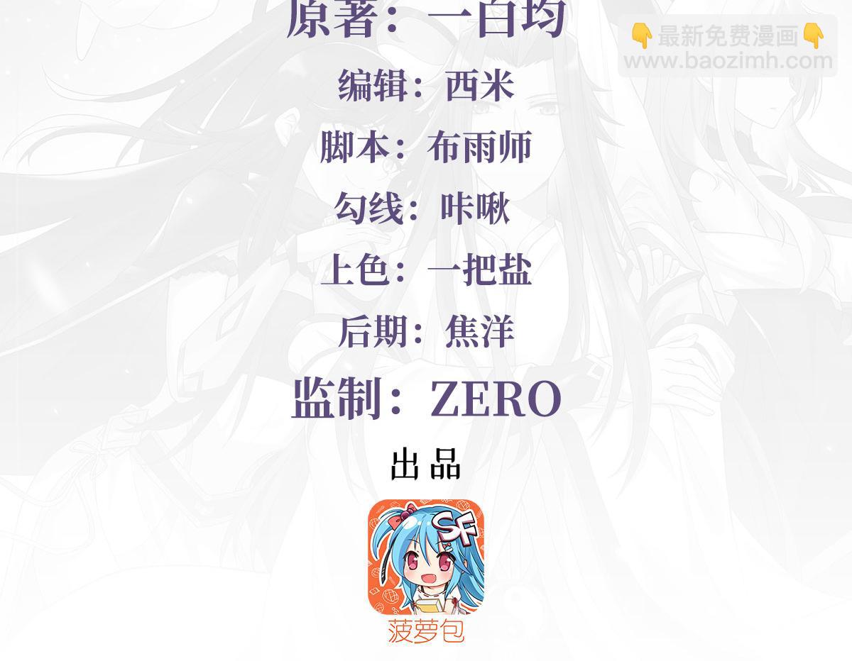 第320话 犯错的代价(1/4)-第322话