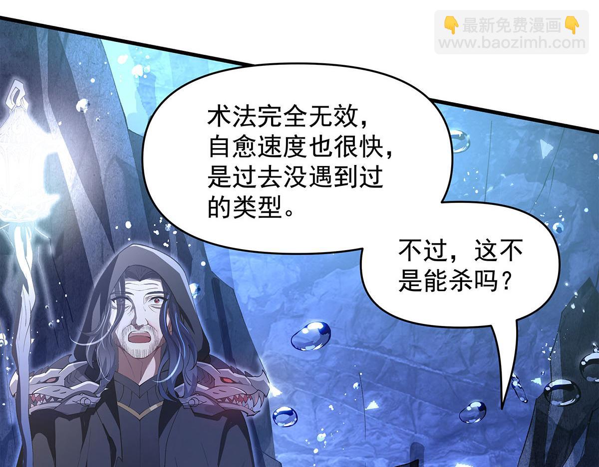 第320话 犯错的代价(1/4)-第322话