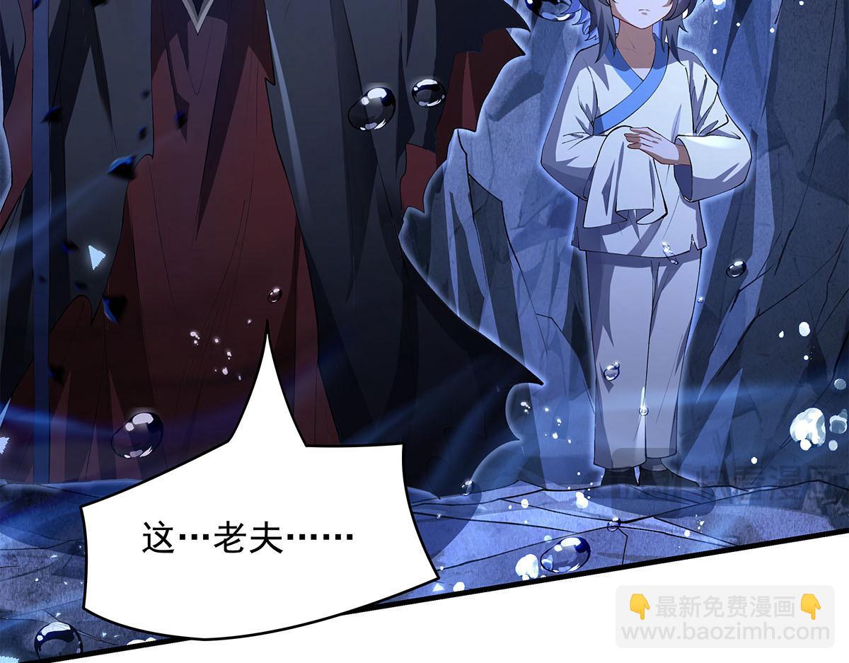第320话 犯错的代价(1/4)-第322话