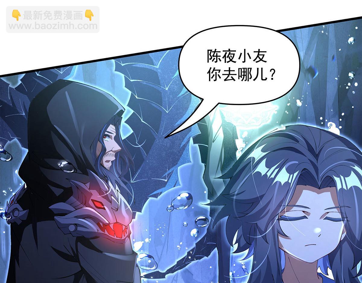 第320话 犯错的代价(1/4)-第322话