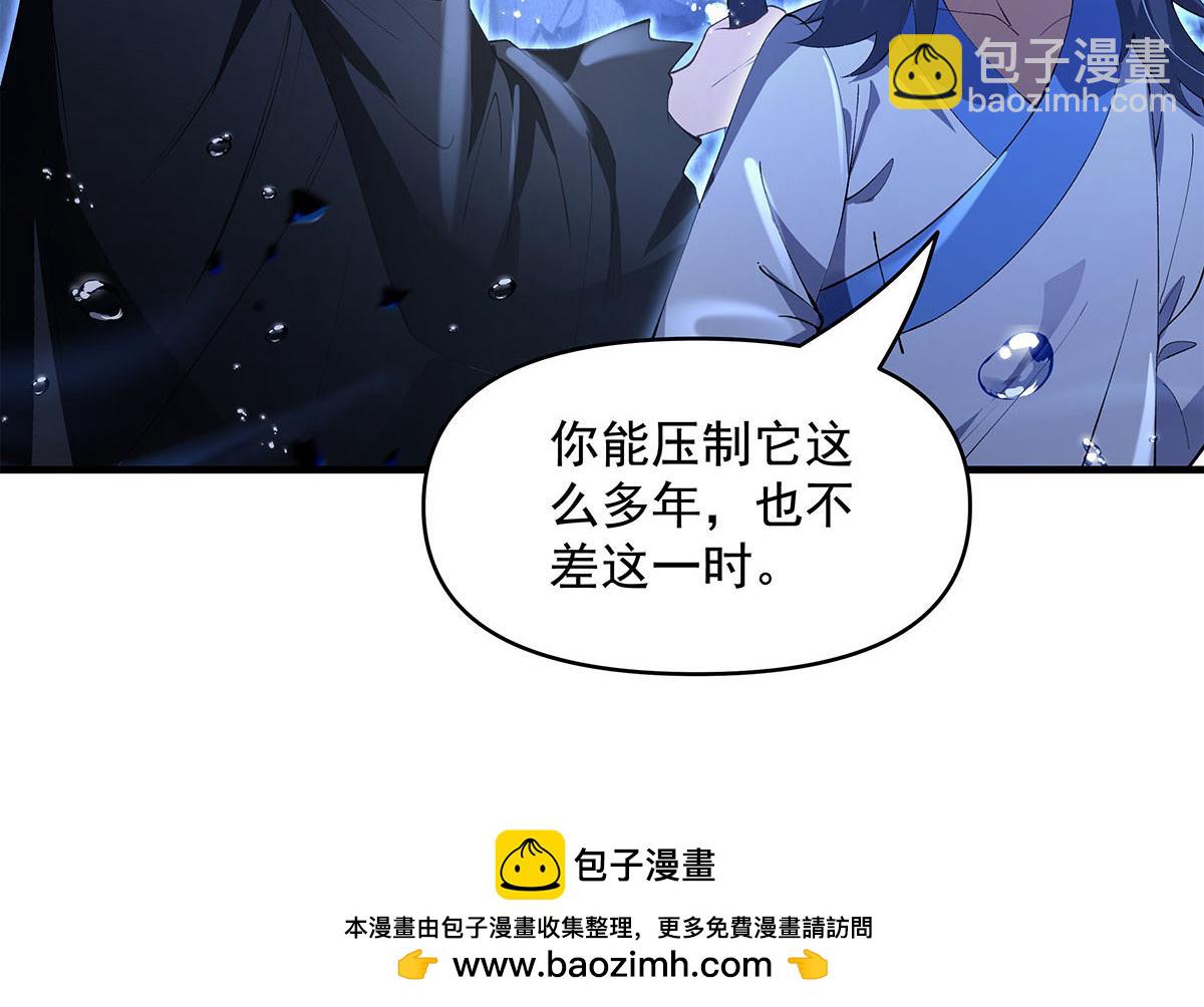 第320话 犯错的代价(1/4)-第322话