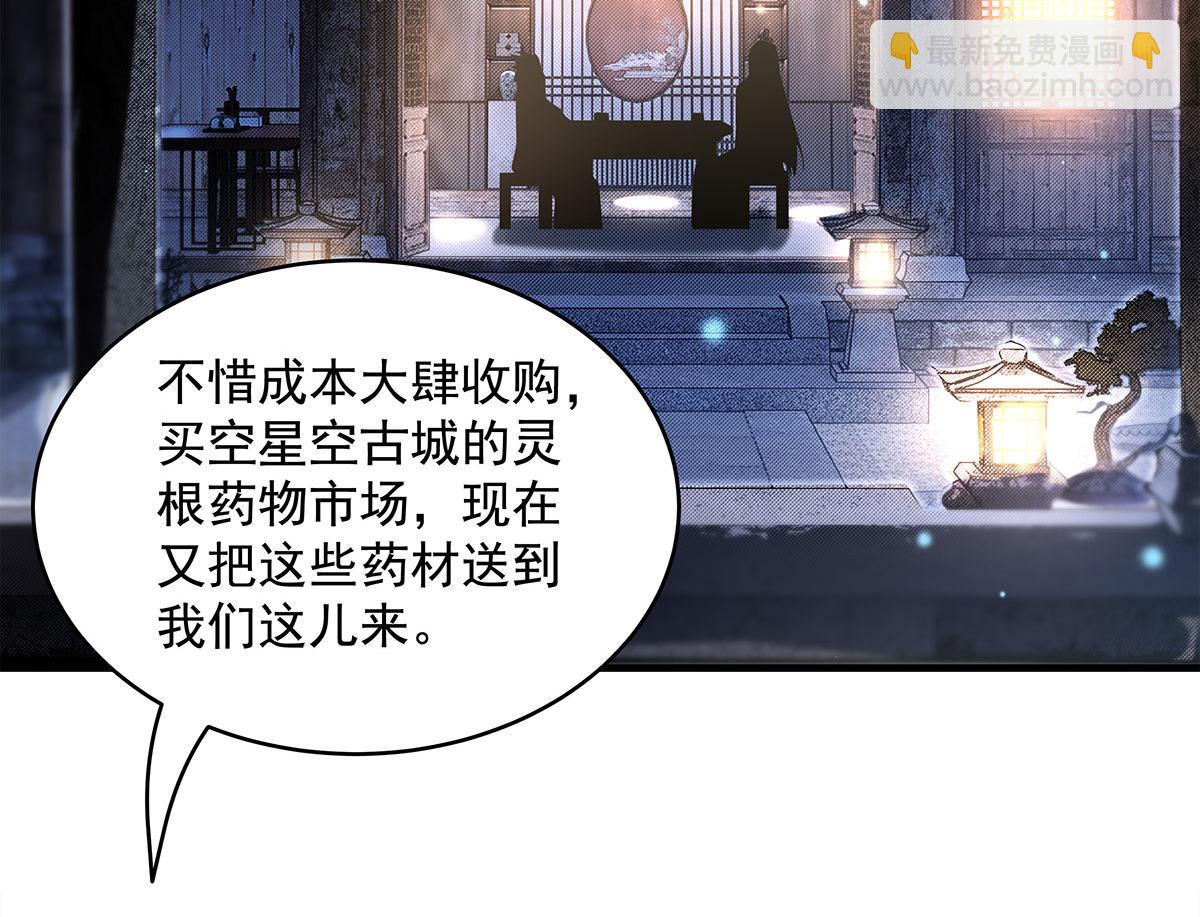 第322话 绑架(1/4)-第324话