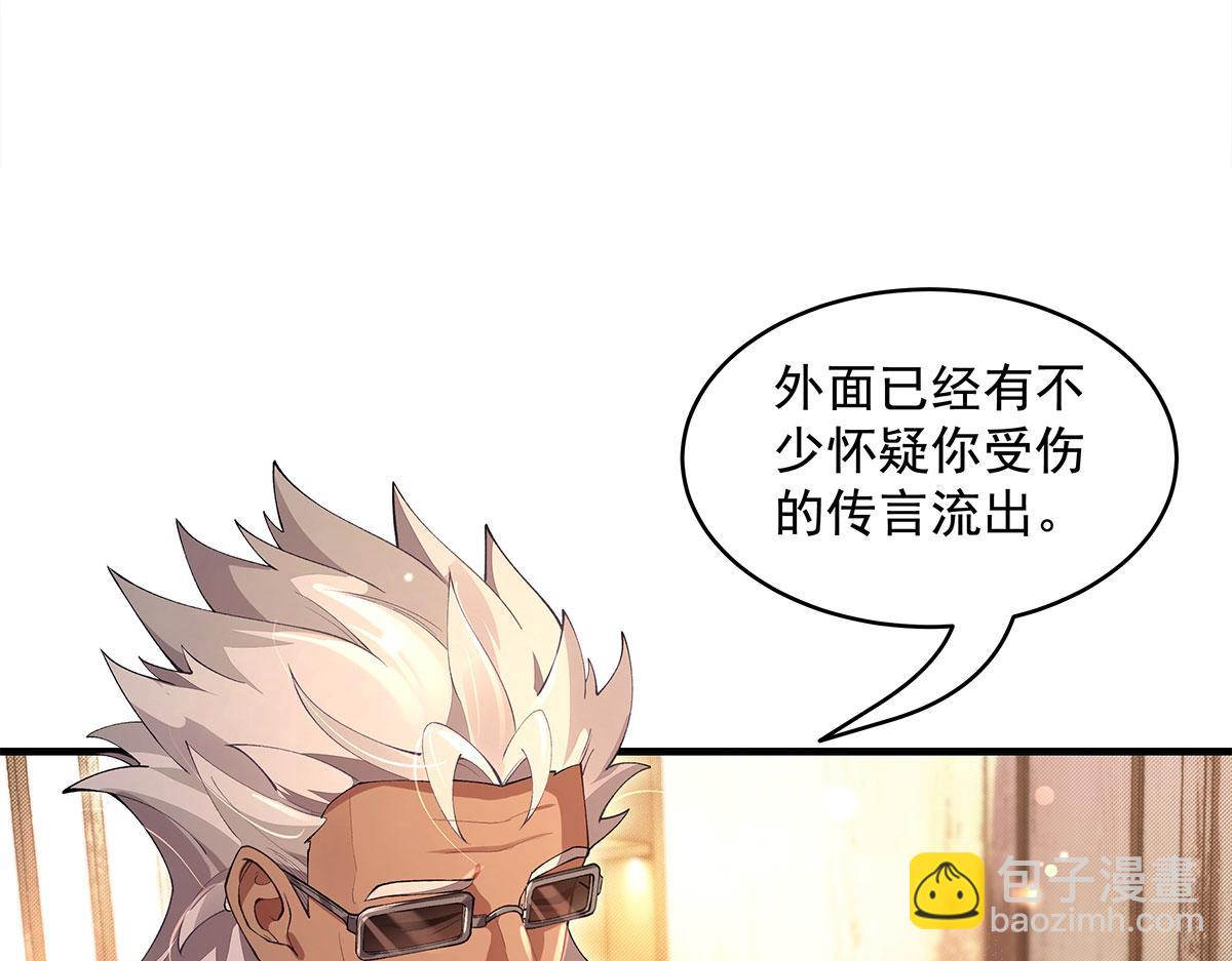 第322话 绑架(1/4)-第324话