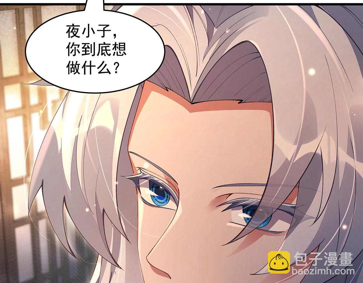 第322话 绑架(1/4)-第324话
