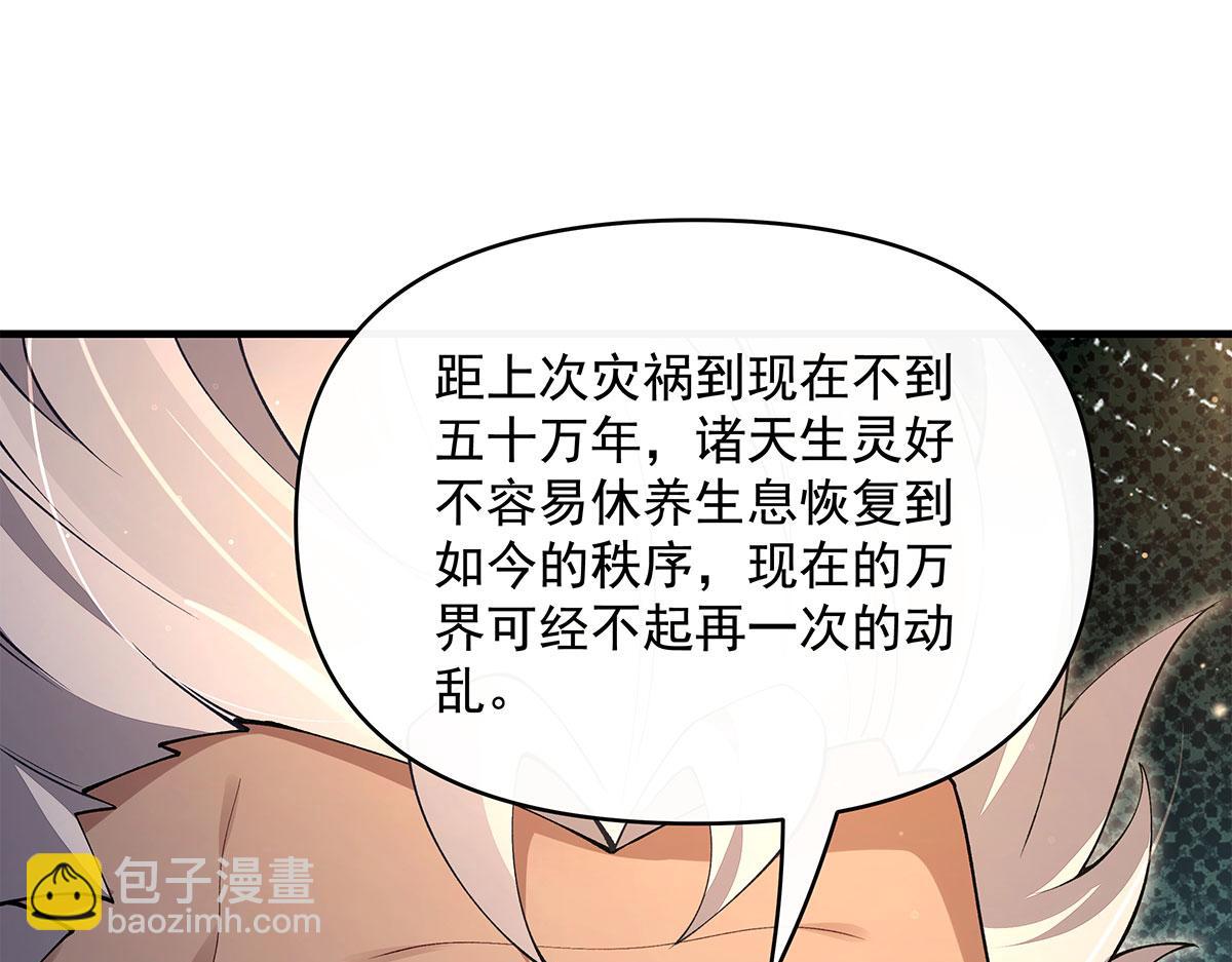 第322话 绑架(1/4)-第324话
