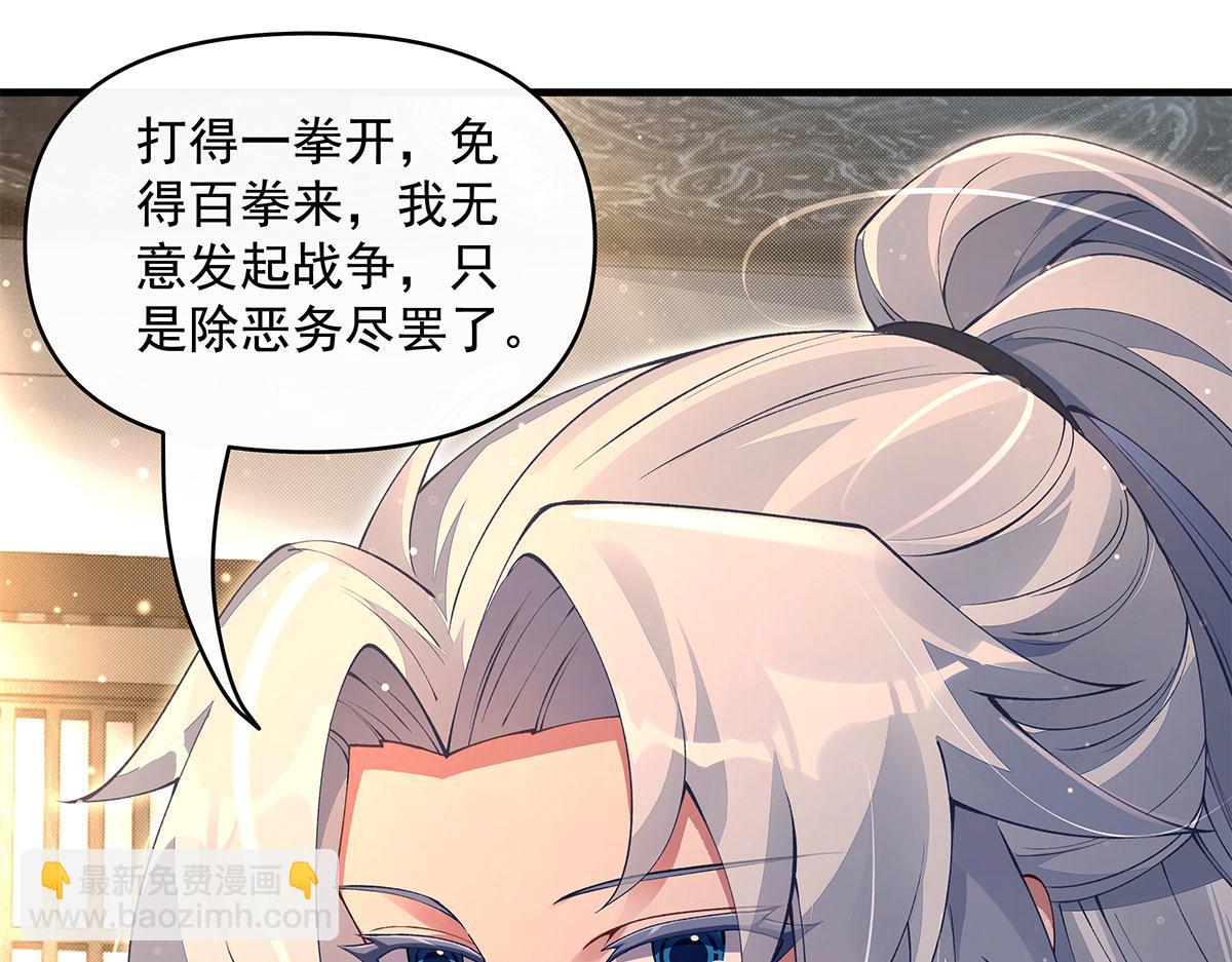 第322话 绑架(1/4)-第324话