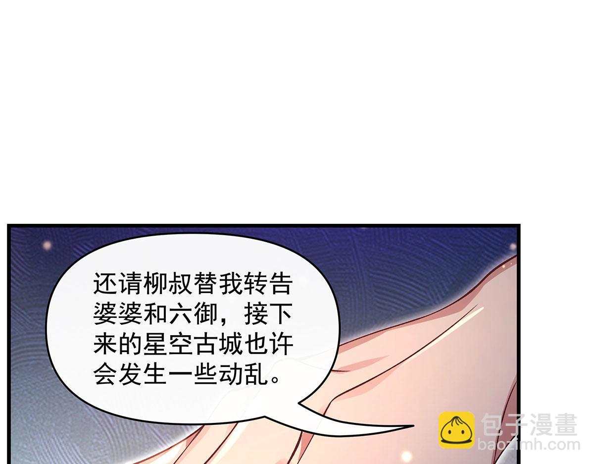 第322话 绑架(1/4)-第324话