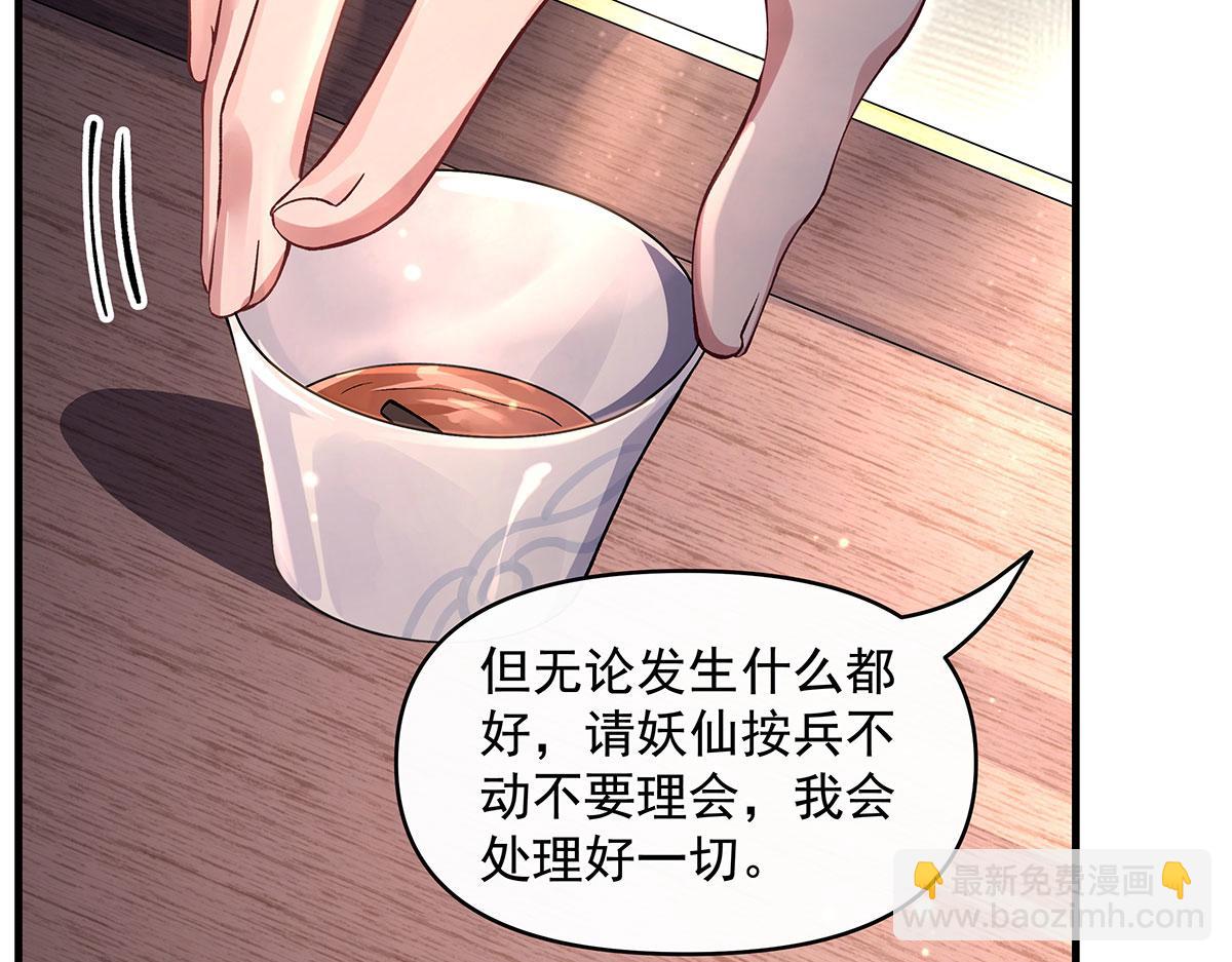 第322话 绑架(1/4)-第324话
