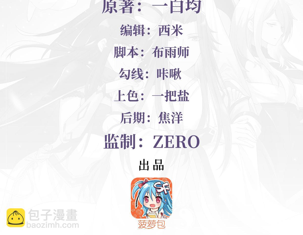 第322话 绑架(1/4)-第324话