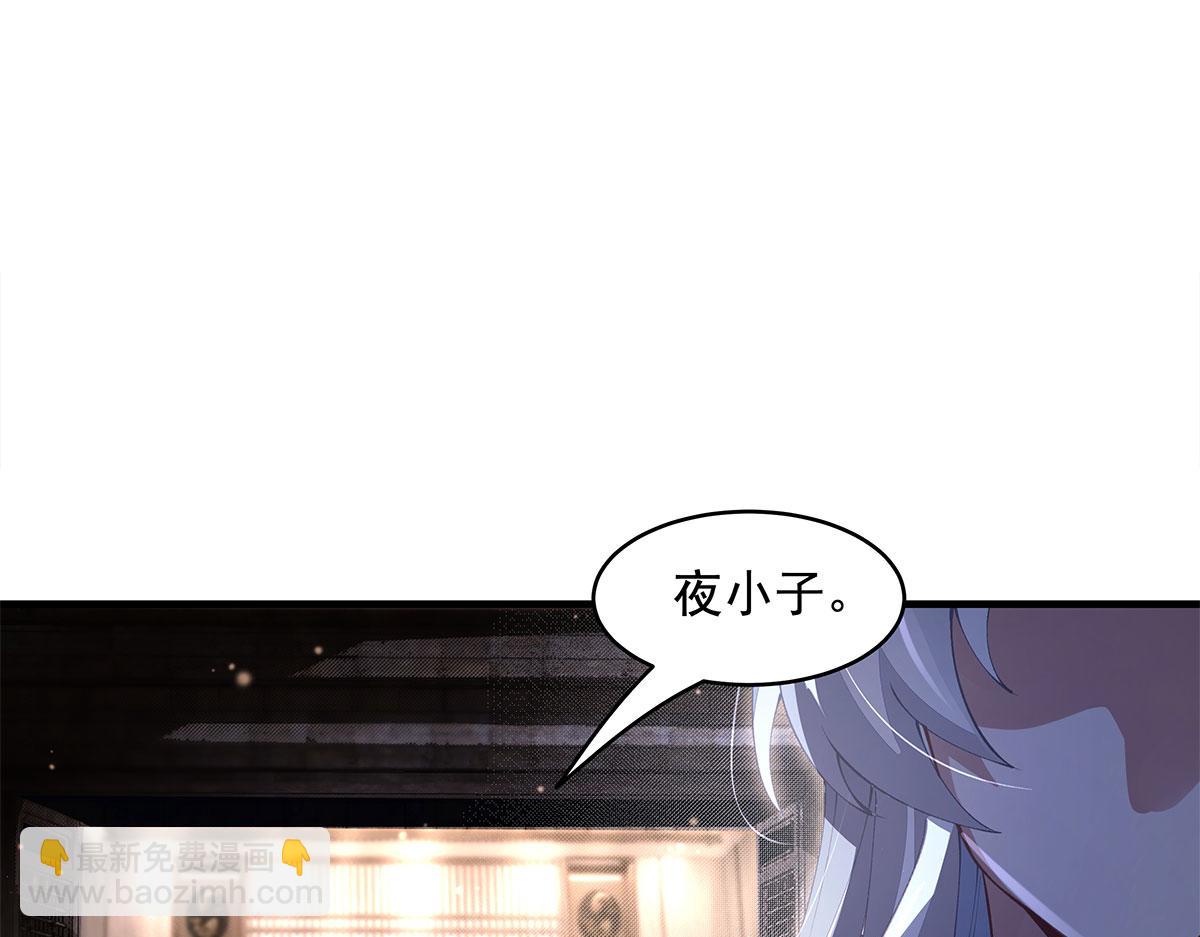 第322话 绑架(1/4)-第324话