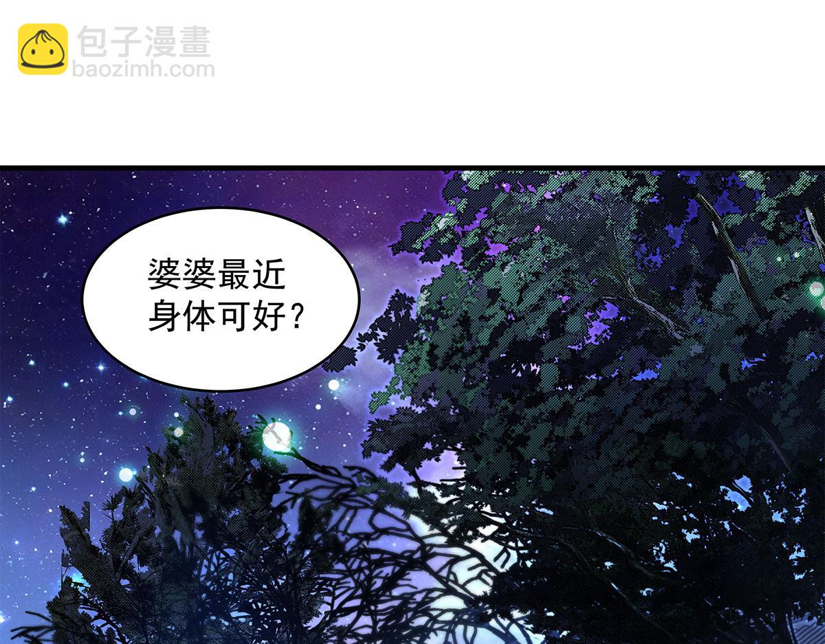 第322话 绑架(1/4)-第324话