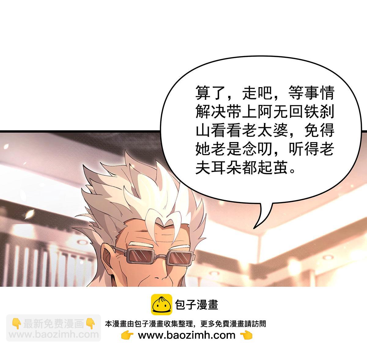 第322话 绑架(1/4)-第324话