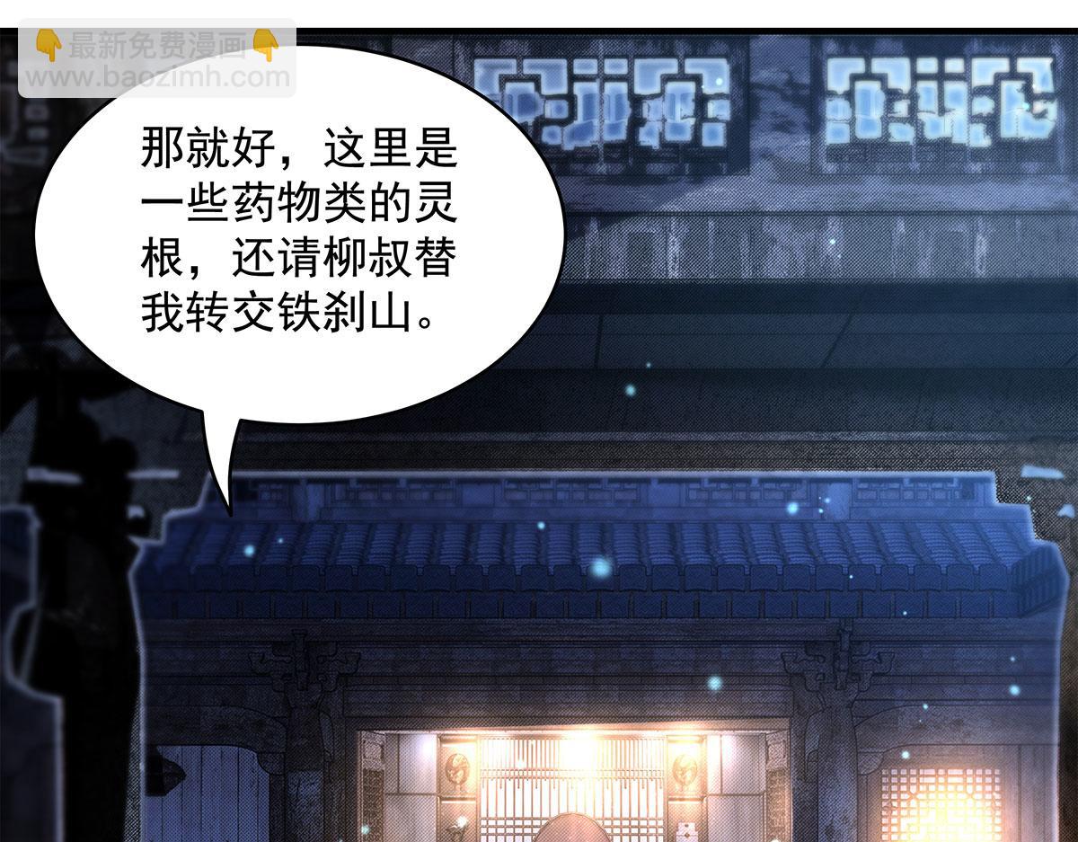 第322话 绑架(1/4)-第324话