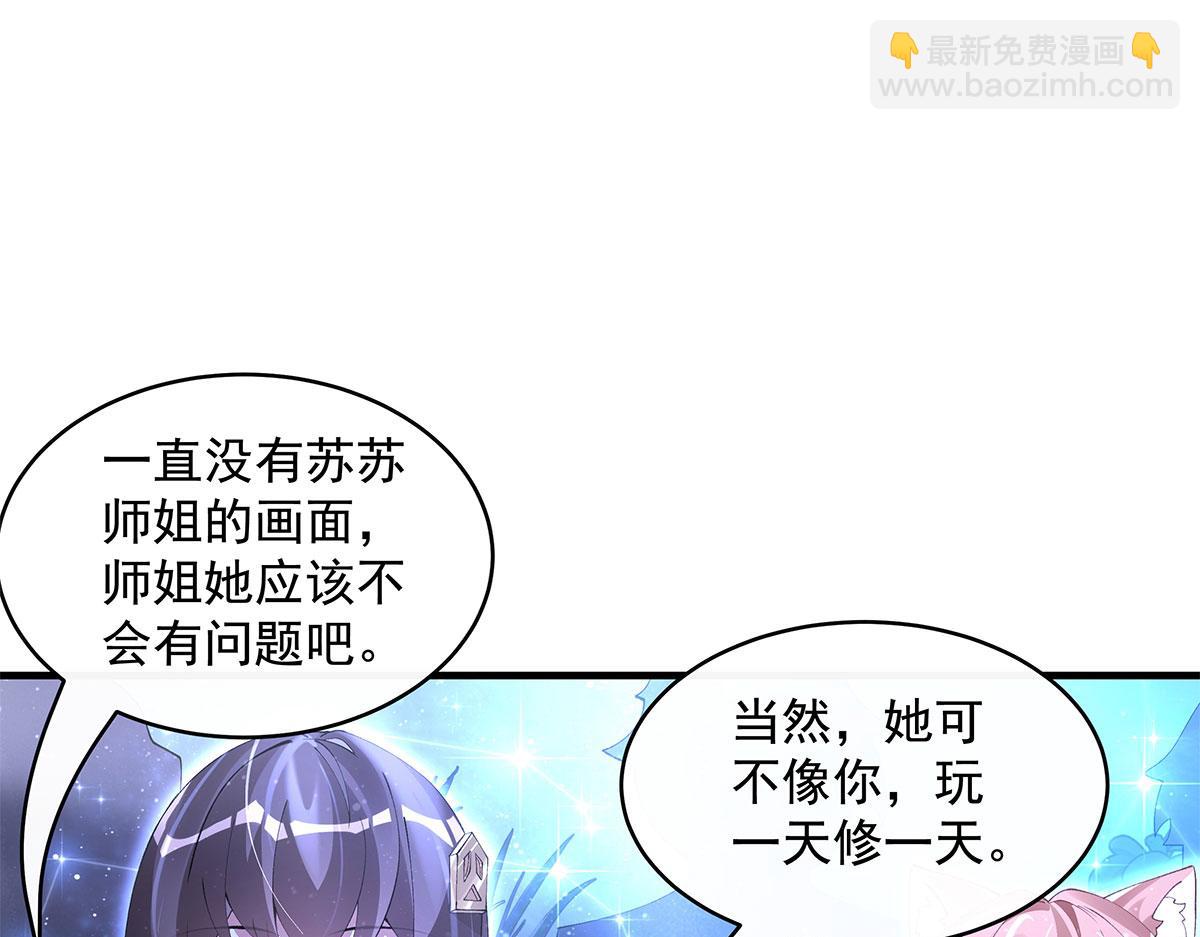 第324话 大杀四方(1/4)-第326话