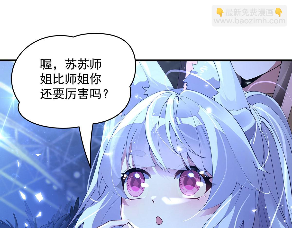 第324话 大杀四方(1/4)-第326话