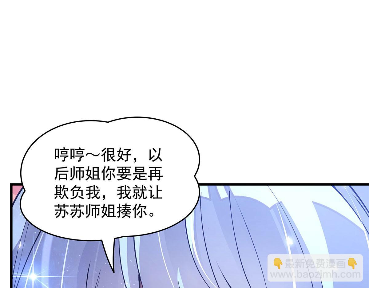 第324话 大杀四方(1/4)-第326话