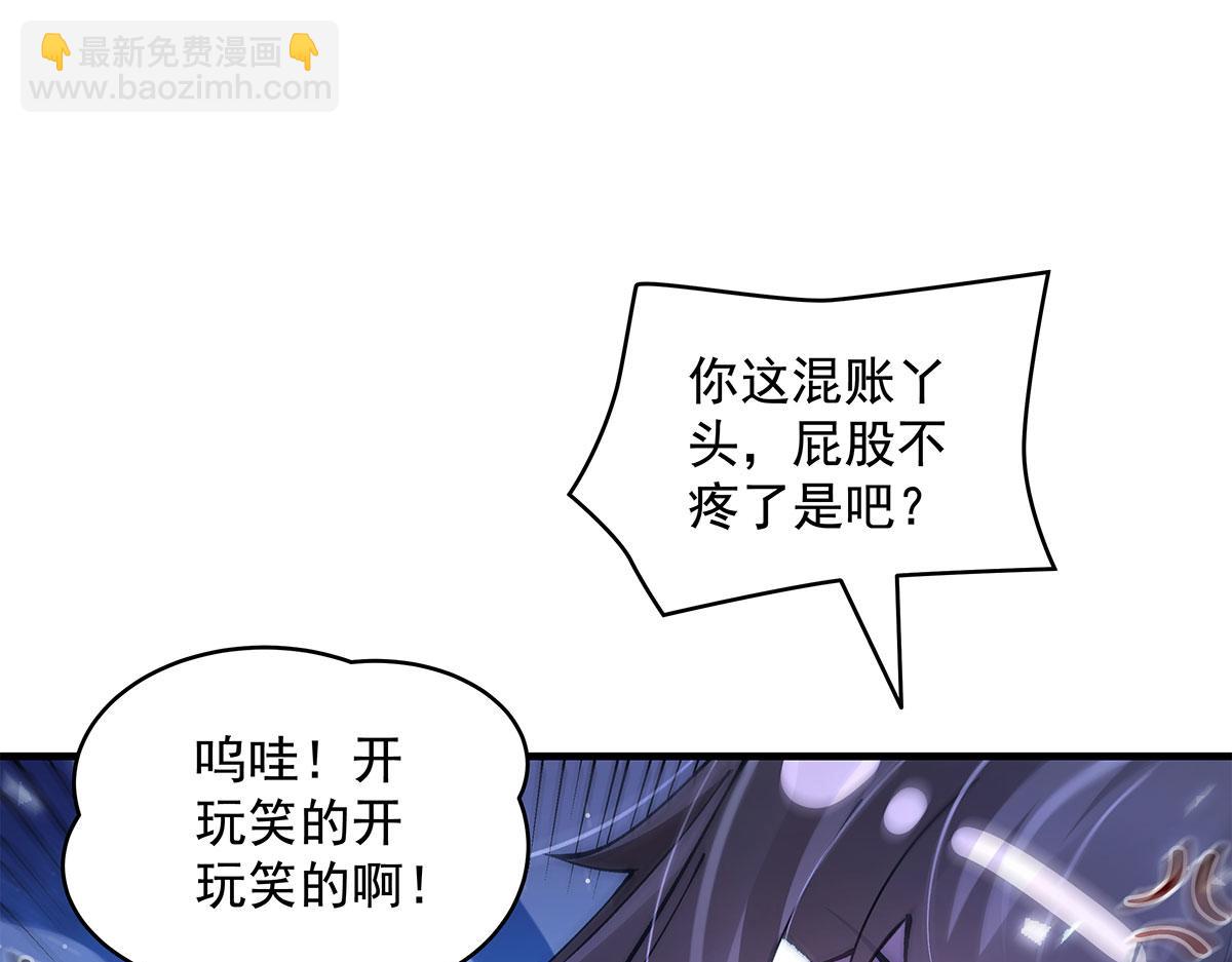 第324话 大杀四方(1/4)-第326话