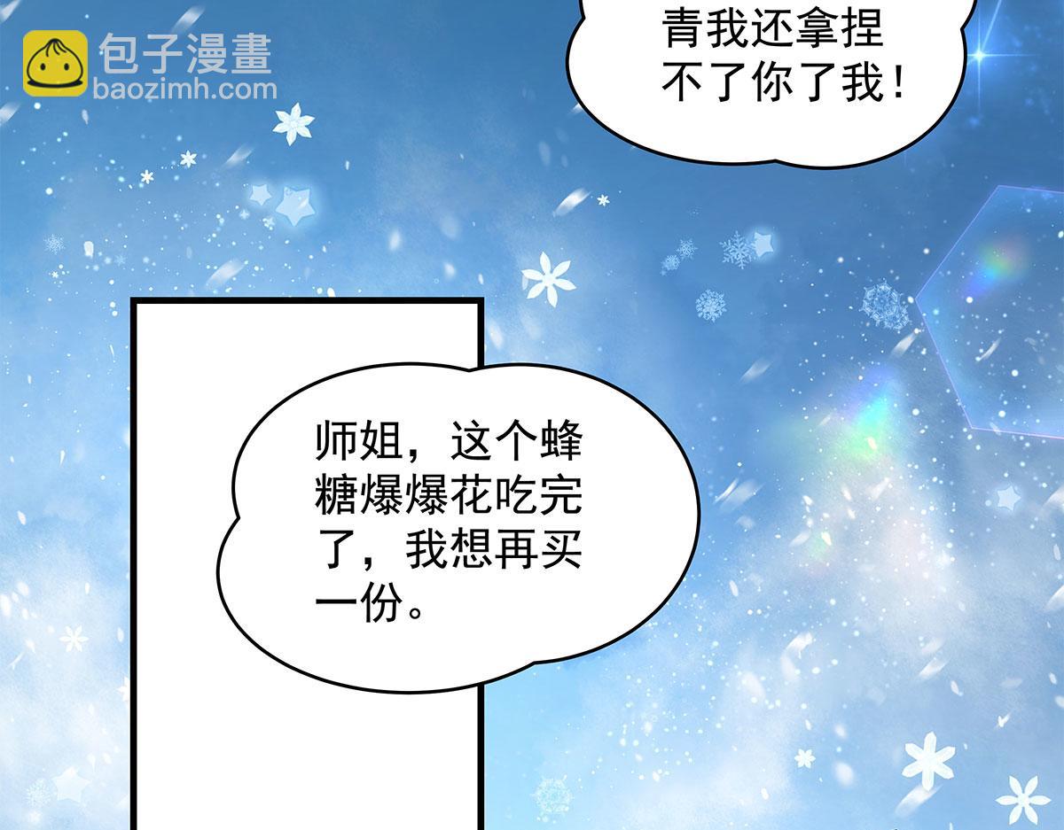 第324话 大杀四方(1/4)-第326话