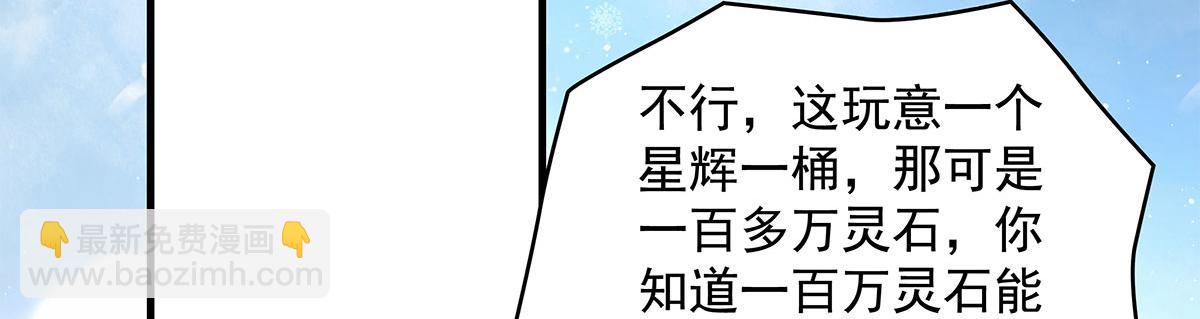第324话 大杀四方(1/4)-第326话