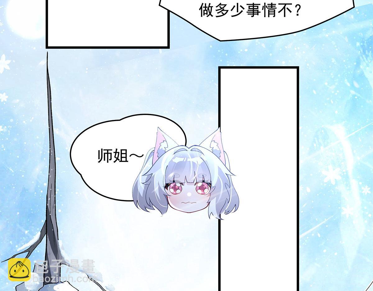 第324话 大杀四方(1/4)-第326话