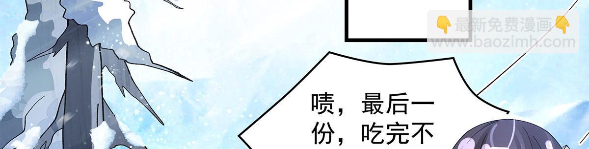 第324话 大杀四方(1/4)-第326话