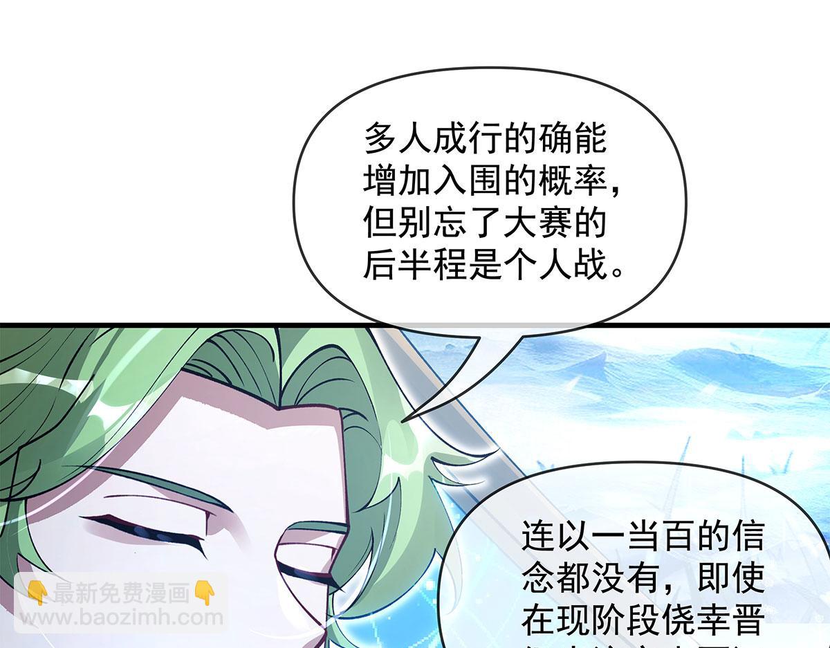 第324话 大杀四方(1/4)-第326话
