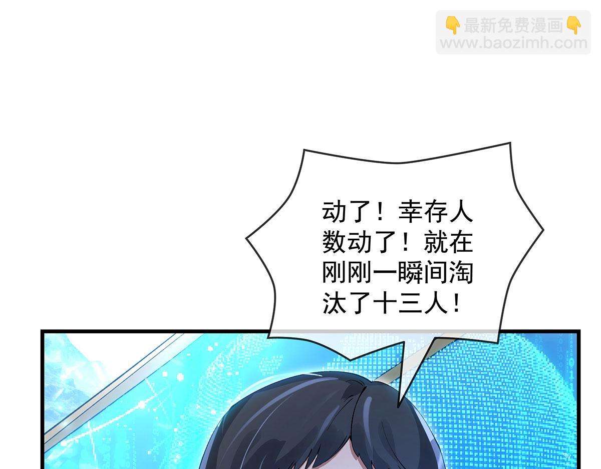 第324话 大杀四方(1/4)-第326话