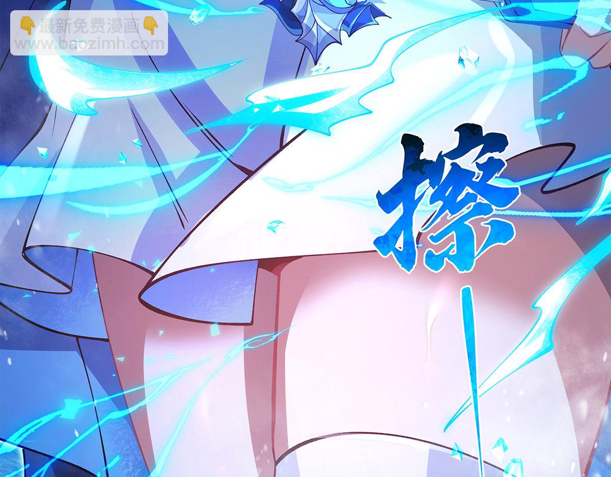 第326话 无形剑意(1/4)-第328话