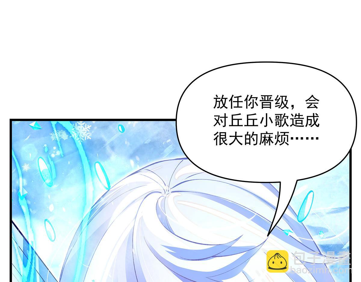第326话 无形剑意(1/4)-第328话
