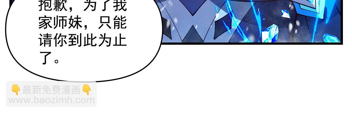 第326话 无形剑意(1/4)-第328话